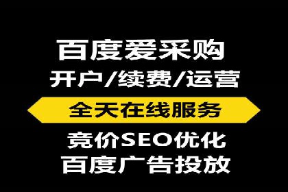 成功案例：SEM竞价代运营助力企业拓展市场份额