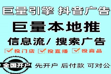 百度推广返点，助力广告主实现双赢